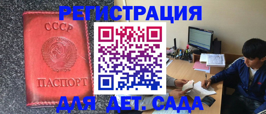 форма 3 в Сосновке